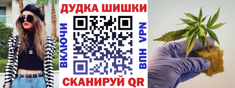 Наркотические вещества Удомля Альфа ПВП  Бошки Шишки  Cocaine  Меф мяу мяу  ГАШИШ 