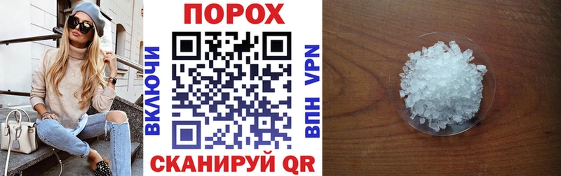 даркнет сайт  Удомля  АМФЕТАМИН VHQ 