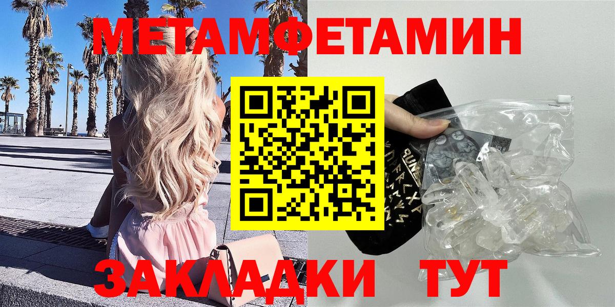 АМФЕТАМИН  Вход с VPN  Удомля  Амфетамин VHQ  Amphetamine 