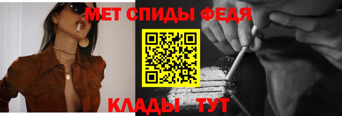 АМФ VHQ Удомля
