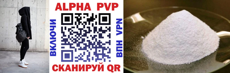 Alpha PVP Crystall Удомля