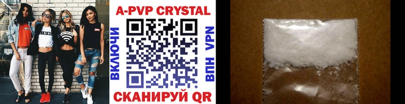 Alfa_PVP крисы CK  Удомля 