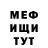 КЕТАМИН VHQ Matthew Maseratti