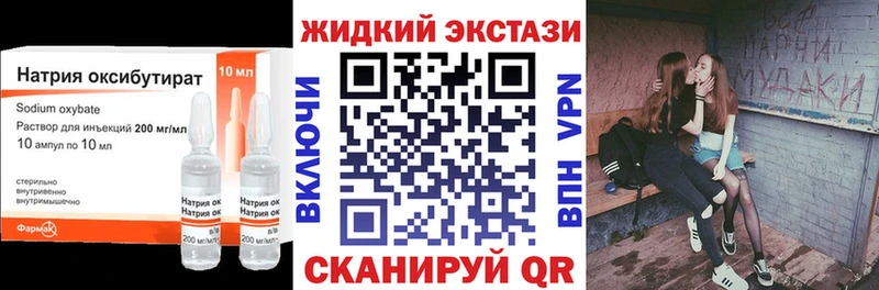Бутират BDO маркетплейс телеграм Удомля