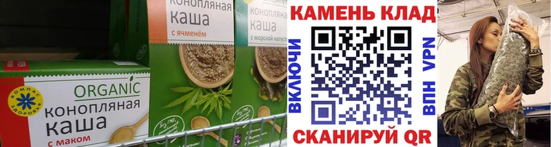 hydra ссылки  продажа наркотиков  Удомля  Печенье с ТГК марихуана 