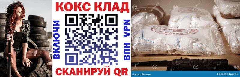 MEGA ТОР  Удомля  Cocaine Эквадор 