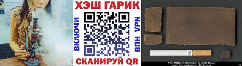 ГАШ гарик  Удомля 