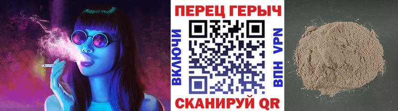 Героин хмурый shop как зайти Удомля дарнет шоп