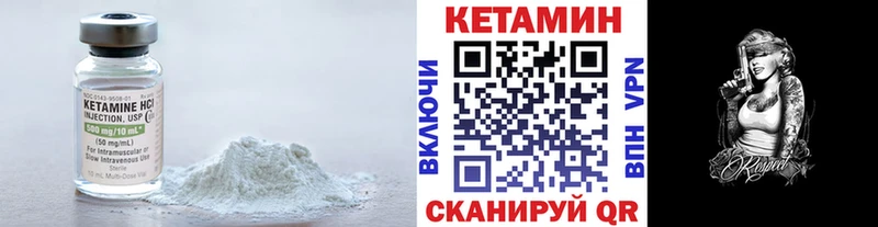продажа наркотиков  Удомля  Кетамин VHQ 