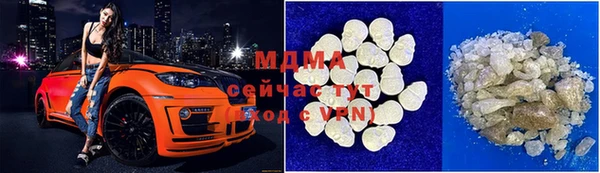 кристаллы Михайловка