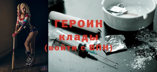 мяу мяу кристалл Михайловск