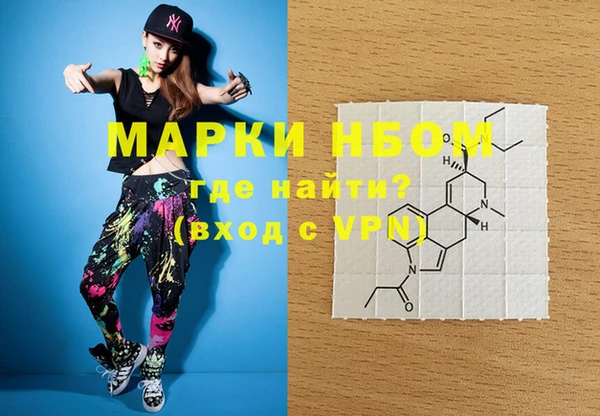 кристаллы Михайловка
