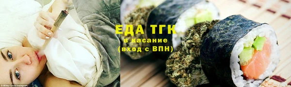 мяу мяу кристалл Михайловск