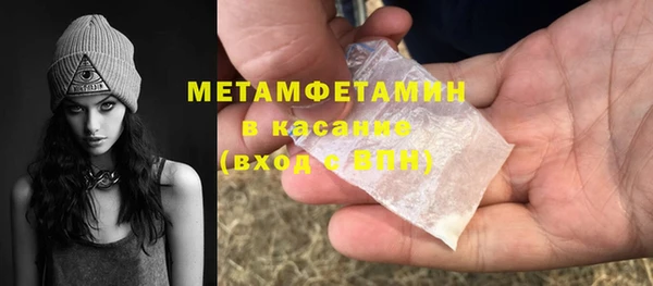 кристаллы Михайловка