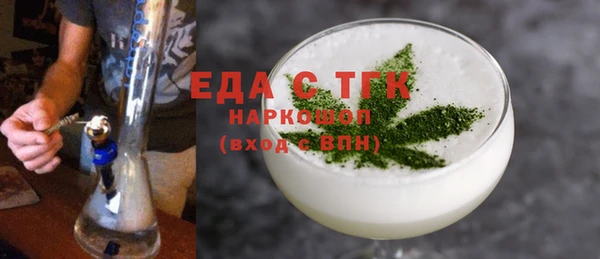 мяу мяу кристалл Михайловск
