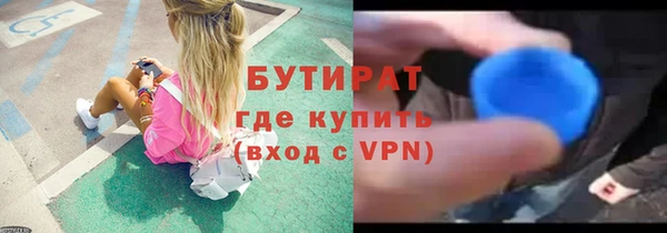 дистиллят марихуана Михайлов