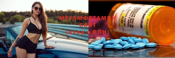 мяу мяу кристалл Михайловск