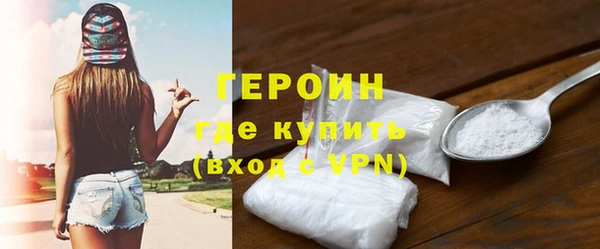 дистиллят марихуана Михайлов