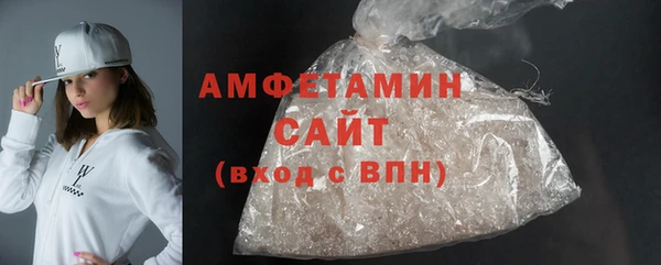 мяу мяу кристалл Михайловск