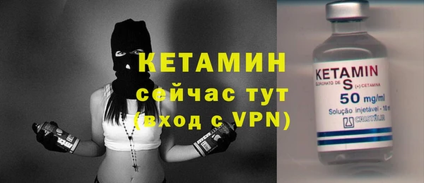 кристаллы Михайловка