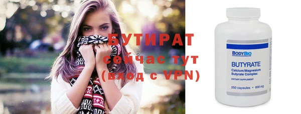 мяу мяу кристалл Михайловск