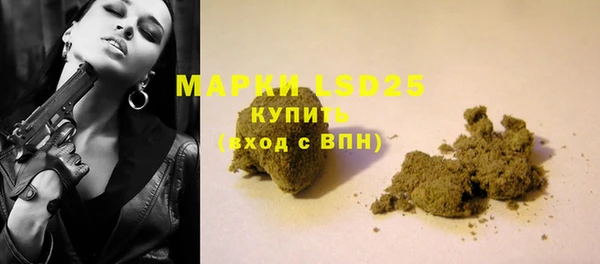 кристаллы Михайловка
