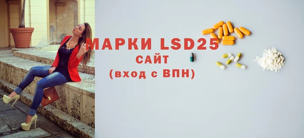 кристаллы Михайловка