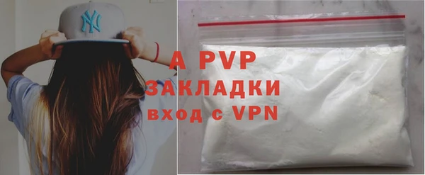 кристаллы Михайловка