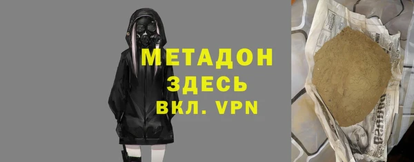 дистиллят марихуана Михайлов
