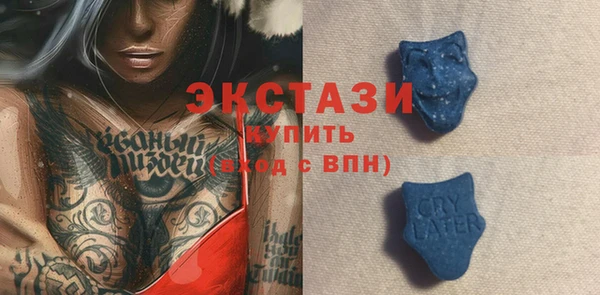 мяу мяу кристалл Михайловск