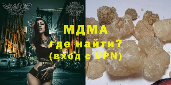 кристаллы Михайловка