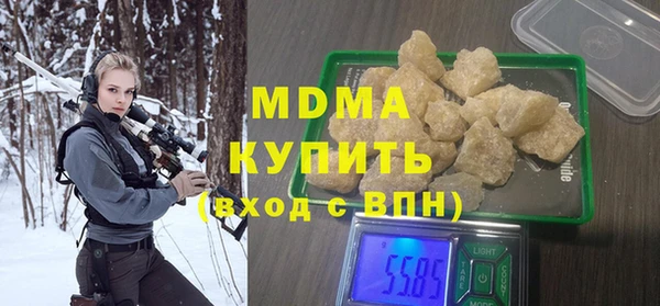 кристаллы Михайловка