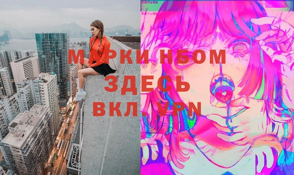 кристаллы Михайловка