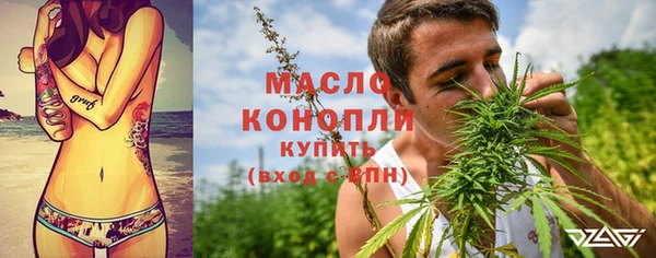 дистиллят марихуана Михайлов