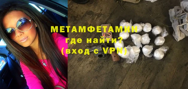 кристаллы Михайловка