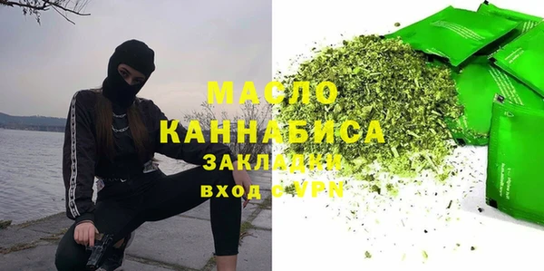дистиллят марихуана Михайлов