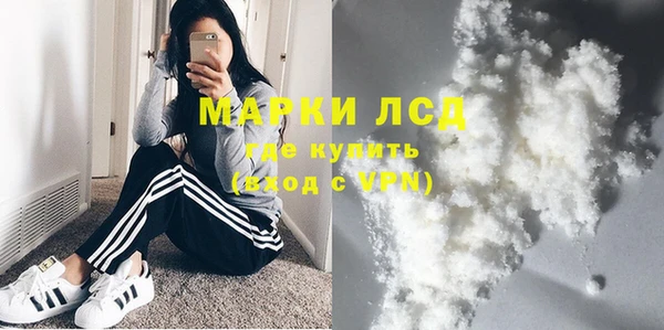 кристаллы Михайловка