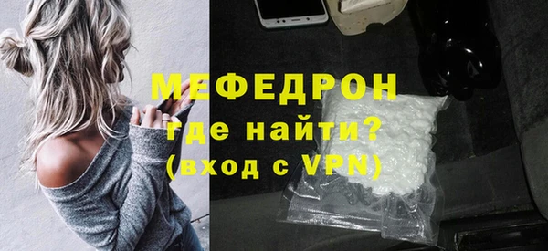 кристаллы Михайловка