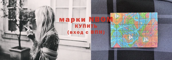 мяу мяу кристалл Михайловск
