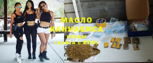 дистиллят марихуана Михайлов