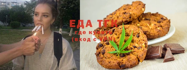 кристаллы Михайловка