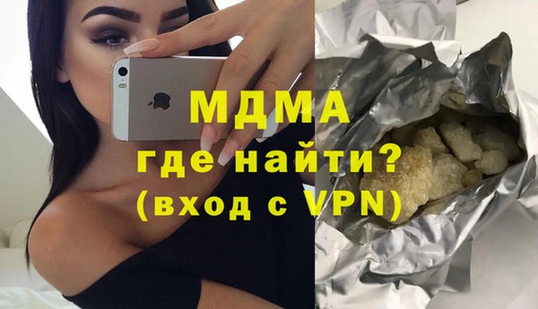 кристаллы Михайловка