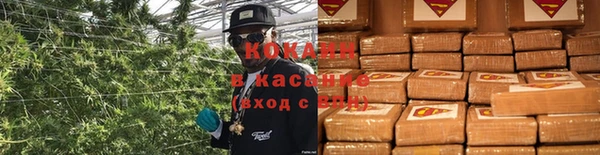 мяу мяу кристалл Михайловск