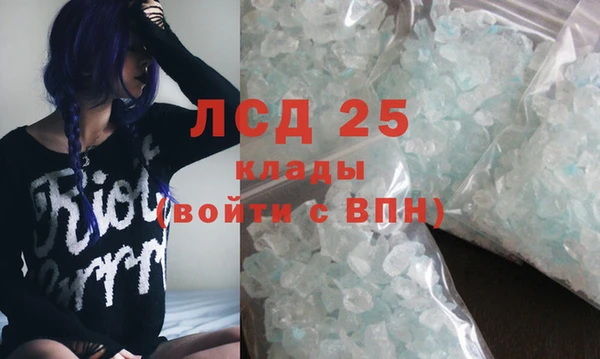 дистиллят марихуана Михайлов