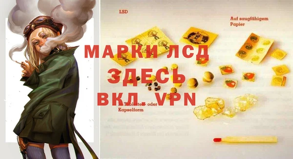 мяу мяу кристалл Михайловск