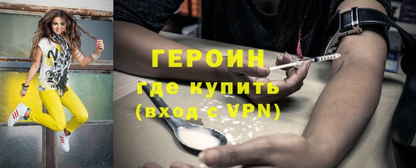 мяу мяу кристалл Михайловск