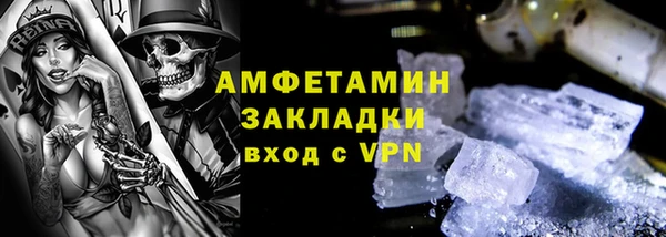 кристаллы Михайловка