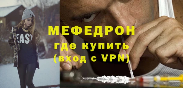 кристаллы Михайловка