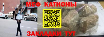 герыч Гусиноозёрск