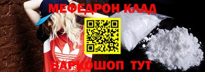 альфа пвп Гусь-Хрустальный